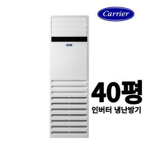 [캐리어] DMQE401LAWW 업소용 40평 스탠드 인버터 냉난방기 사무실 에어콘