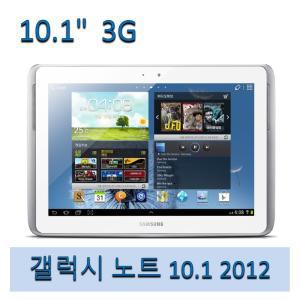 삼성태블릿 shw-m480s 삼성탭 갤럭시태블릿 갤럭시탭 10인치 인강용 s펜 노트탭