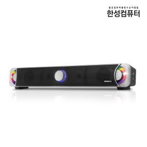 SIROCO GS100 레인보우 사운드바/2채널/RGB/공간활용