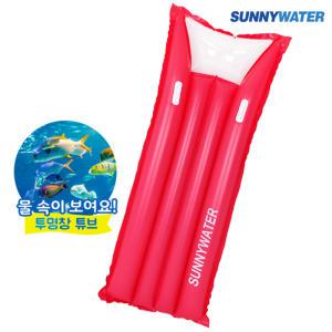 써니워터 투명 썬베드 튜브 (핑크) 물놀이대형튜브 라운지원형 물놀이용품 보트