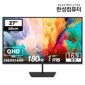 한성컴퓨터 TFG27Q14F QHD 평면 리얼 180 게이밍 모니터