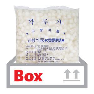 고향식품치킨무 5kg x 2개(박스)