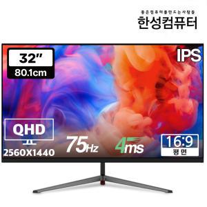 한성컴퓨터 TFG32Q07P IPS QHD 리얼 75 모니터(무결점)