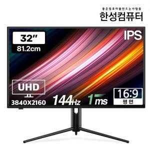 한성컴퓨터 TFG32U14PQ UHD IPS 리얼 160 게이밍 USB Type-C 600cd 모니터(무결점)