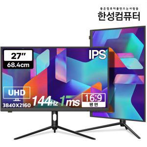 한성컴퓨터 TFG27U14P UHD IPS 리얼 144 게이밍 USB Type-C 400cd 모니터(무결점)