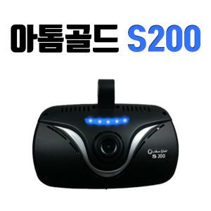 아톰골드 S200 블랙박스 32GB 2채널 블랙박스 / 신형 모델 대체 발송