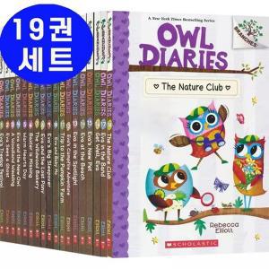 국내 아울다이어리 19권(18권+1권 세트) 영어원서 Owl diaries 음원제공
