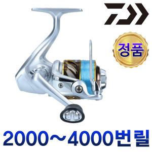 한국 다이와 3000번릴 4000번릴 바다 원투 갯바위 낚시릴 갯바위릴 찌낚시릴 바다 민물 스피닝릴