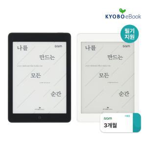 이북 전자책 sam 7.8 Plus 2nd + 무제한 3개월 이용권 / 필기지원 / 스타일러스펜