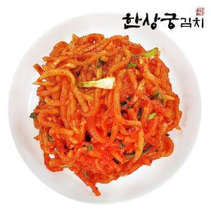 [신세계몰]한상궁김치 무생채 1kg/시원 아삭한 무김치/HACCP