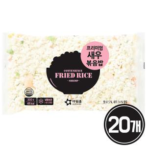 아워홈 프리미엄 새우볶음밥 300g x 20개 / 냉동식품 간편조리