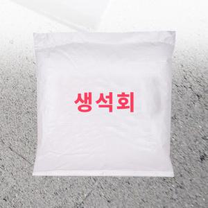 생석회 석회가루 10kg 50포 분말 땅다지기 건설 소독용