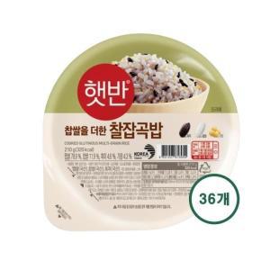 CJ제일제당 햇반 매일찰잡곡밥 210g 36개 잡곡 흑미 찰보리 현미햇반