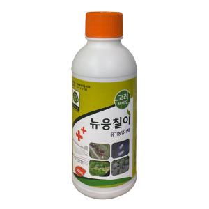 뉴응칠이500ml 오이 고추 배추 포도 감 배 친환경 진딧물 총채벌레 미국선녀벌레 퇴치 약(취급품목-채소 사과 나무 수목 소나무 텃밭 응애 깍지 나방 살충제)