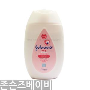 존슨즈 핑크 베이비 로션 100ml