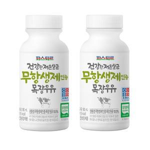 파스퇴르 무항생제우유 180ml x 20개