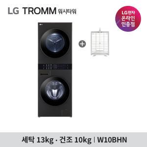 [구독] LG 트롬 오브제컬렉션 워시타워 컴팩트 W10BHN