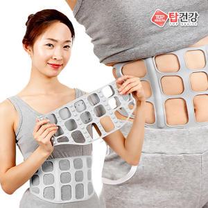탑건강 다이어트 실리콘 뱃살 관리 벨트 밴드 복부관리 몸매보정