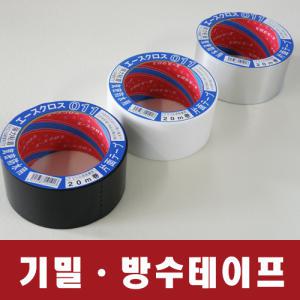 방수테이프, 강력테이프, 씽크대보수, 욕실보수, 단열재 기밀방수