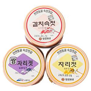 제주 갈치속젓 자리젓 쌈자리젓 500g 친환경 박스포장