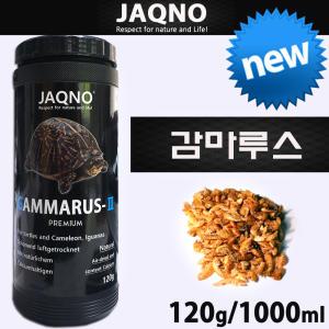 New 자크노 감마루스 Ⅲ 1000ml / 수족관 어항 거북이 파충류 양서류 사료 먹이 밥 테트라 렙토민 건조새우