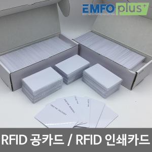 RFID카드 RF카드 EM 125Khz MF 13.56Mhz 14443A 15693