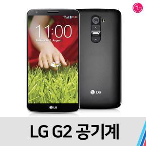 LG 옵티머스G2 S급 중고 공기계 중고폰 (SKT/KT 호환, U+)