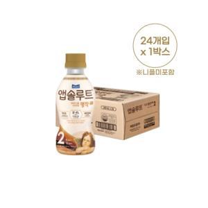 앱솔루트 명작 액상분유 2단계 240ml 24개입 (니플미포함)_MC