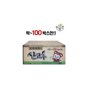 특별판매  반찬단지 산고추 4kg x4