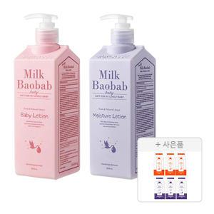 밀크바오밥 베이비 로션 더블 기획 구성(로션 500ml, 1개 + 모이스처 로션 500ml, 1개) + 증정(샴푸 10g, 3개 + 워시 10g, 3개)