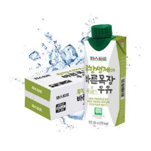 파스퇴르 무항생제 우유 250ml x 20개입_MC