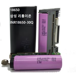 [중고GLO] 18650 삼성 INR18650-30Q DIY 용