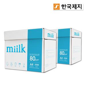 밀크(Miilk) A4용지 80g 2박스(5000매)