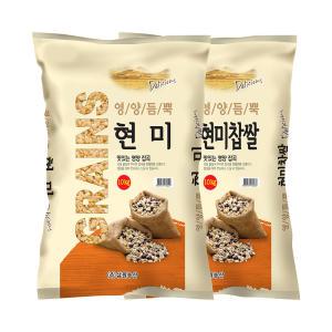 [삼원농산] 현미 10kg + 현미찹쌀 10kg (합 20kg)