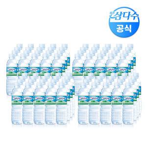 제주 삼다수 500ml x 80펫 생수 (유or무라벨 발송)