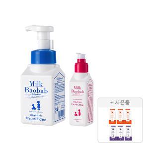 밀크바오밥 베이비앤키즈 페이셜폼&로션 기획 구성(페이셜폼 300ml, 1개 + 페이셜로션 100ml, 1개) + 증정(샴푸 10g, 3개 + 워시 10g, 3개)