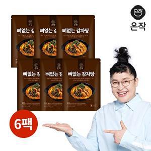 [온작]이영자 뼈없는 감자탕 900g*6팩