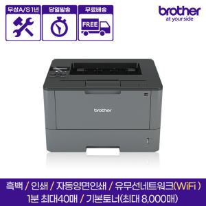 HL-L5200DW 흑백레이저프린터 / 자동양면인쇄+유무선네트워크