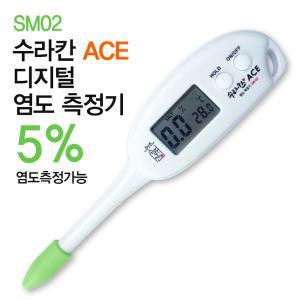 [신세계몰]수라칸 ACE(에이스) 디지털 염도계 5%측정 SM02