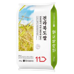 [내일도착]23년산 전라북도쌀 10kg, 상등급