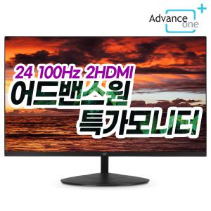 [어드밴스원] 2 x HDMI / 100Hz / 구매 1위 / 27인치 32인치 게이밍 24인치 컴퓨터 모