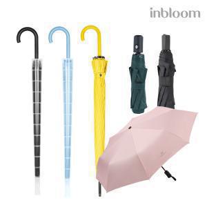 인블룸 튼튼한 장우산 3단우산 자동우산 24살대 16살대 초대형 대형 휴대용 양산겸용