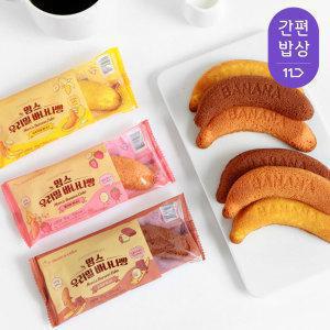 [맘스케이크] NEW 우리밀 바나나빵 3가지맛 18개