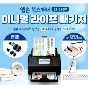 EOPG 엡손 ES-580WMLP 미니멀라이프 재단기 롤러패키지