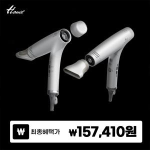 [15만구매]한일전기 드라이기 HR-PS110 소닉블라스트 11만RPM