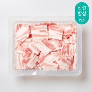 [내일도착]7mm두께의 육즙가득 냉동삼겹살 2kg