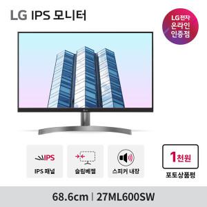 LG 27ML600SW 27인치모니터 화이트 스피커내장 슬림베젤 프리싱크