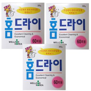 홈드라이 300g (정장60벌용) x 3개 정장류 블라우스등