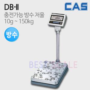 카스 방수 전자저울 DB-II 60RB, 150RB (60kg,150kg)