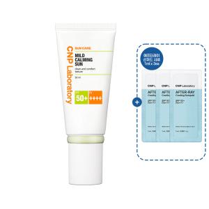 CNP차앤박 마일드 카밍 선 50ml (SPF 50+/PA++++)